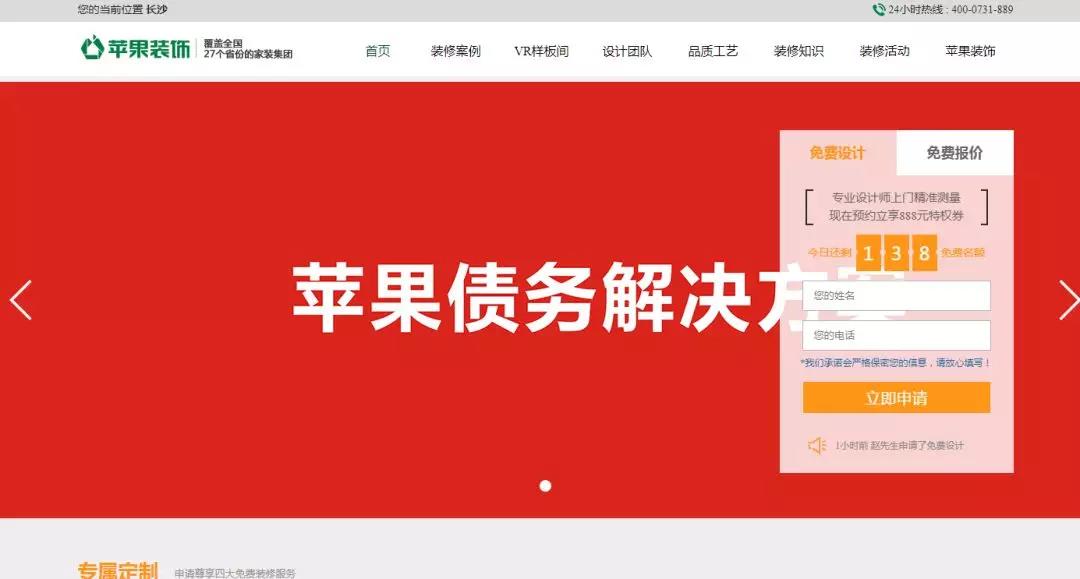 点贷苹果版苹果id贷款app申请入口