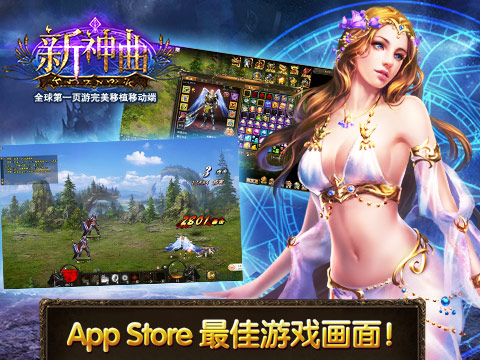 奇幻安卓版奇幻射击最新中文版破解版