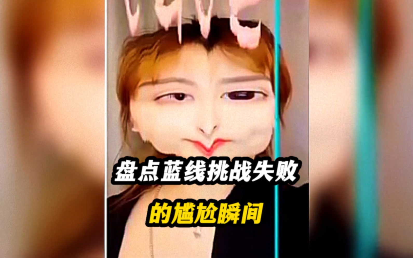 蓝线挑战苹果版蓝线挑战叫什么软件