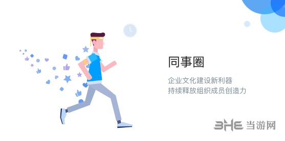 ihaier客户端登录ihaier20电脑客户端最新-第1张图片-太平洋在线下载