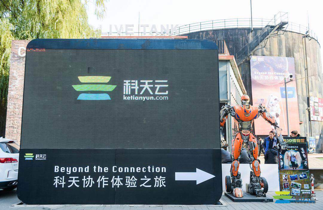 天客云客户端中国电信天翼云客户端下载官网-第1张图片-太平洋在线下载
