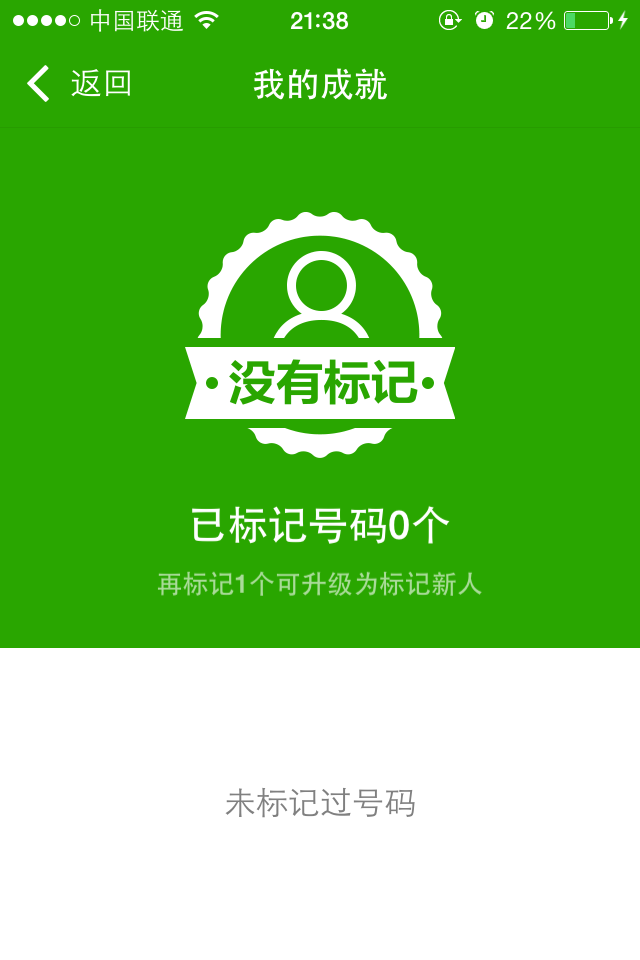 手机卫士ios国际版tiktok国际版ios安装包-第2张图片-太平洋在线下载