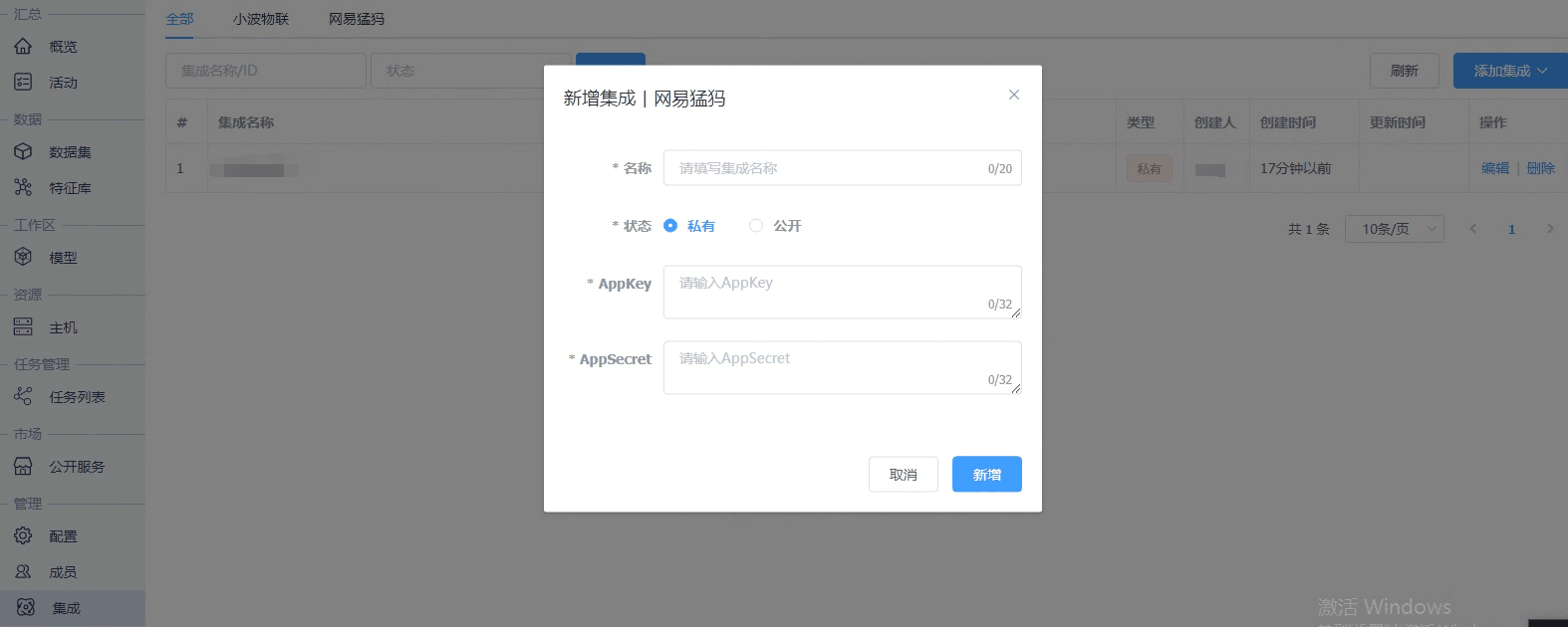 小波客户端app小波客户端在哪里呀