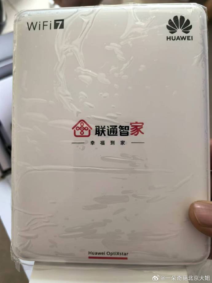 联通猫客户端沃管家中国联通光猫怎么登录进去
