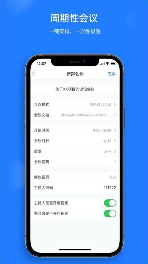 uc账号客户端uc监控客户端官网-第2张图片-太平洋在线下载