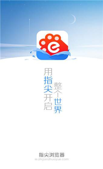 ie手机版安卓版ie浏览器apk安装包