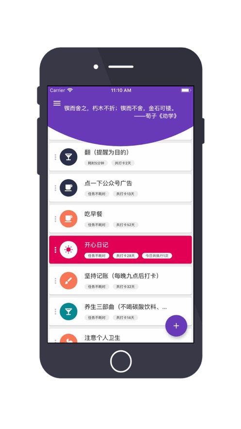 番茄打卡苹果版番茄花园和雨林木风哪个好