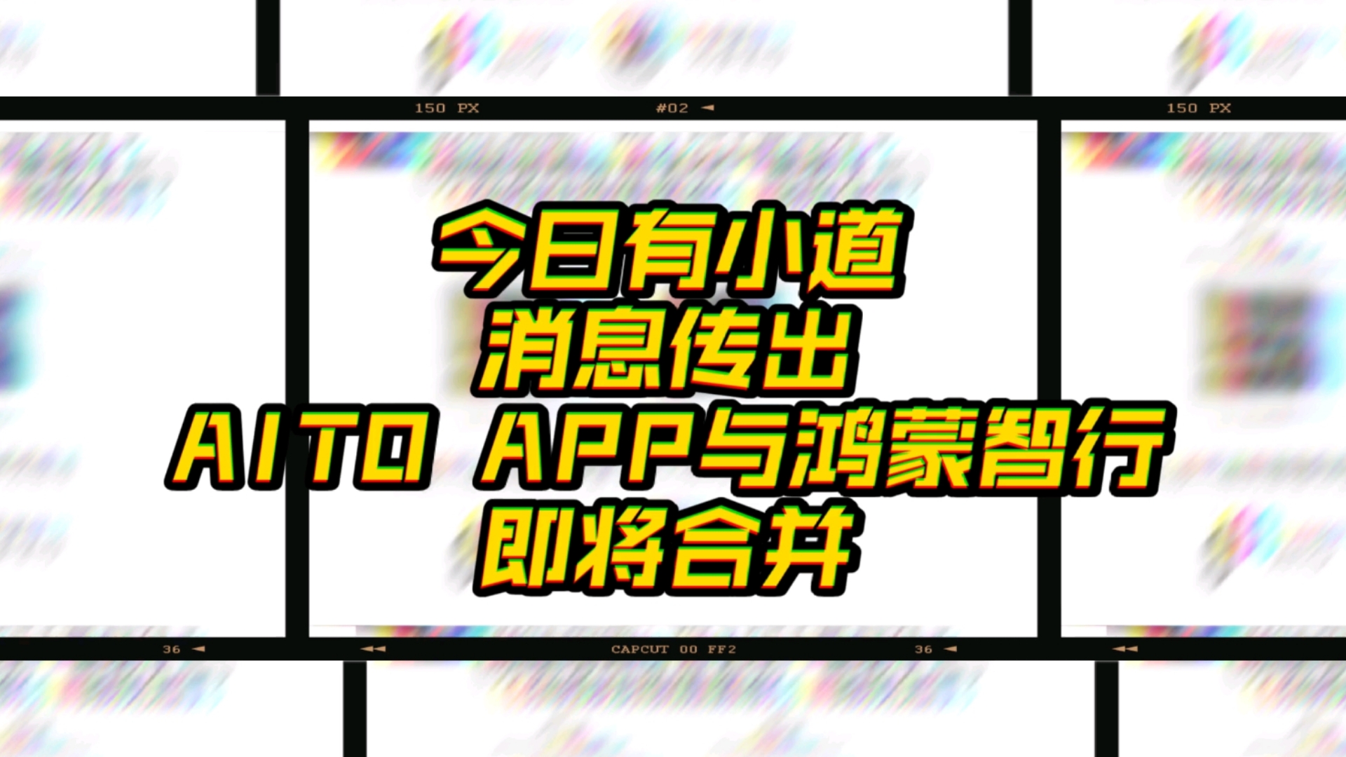 aitoapp安卓版华为ai音箱app下载