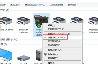 金蝶客户端打印金蝶官网登录入口-第2张图片-太平洋在线下载