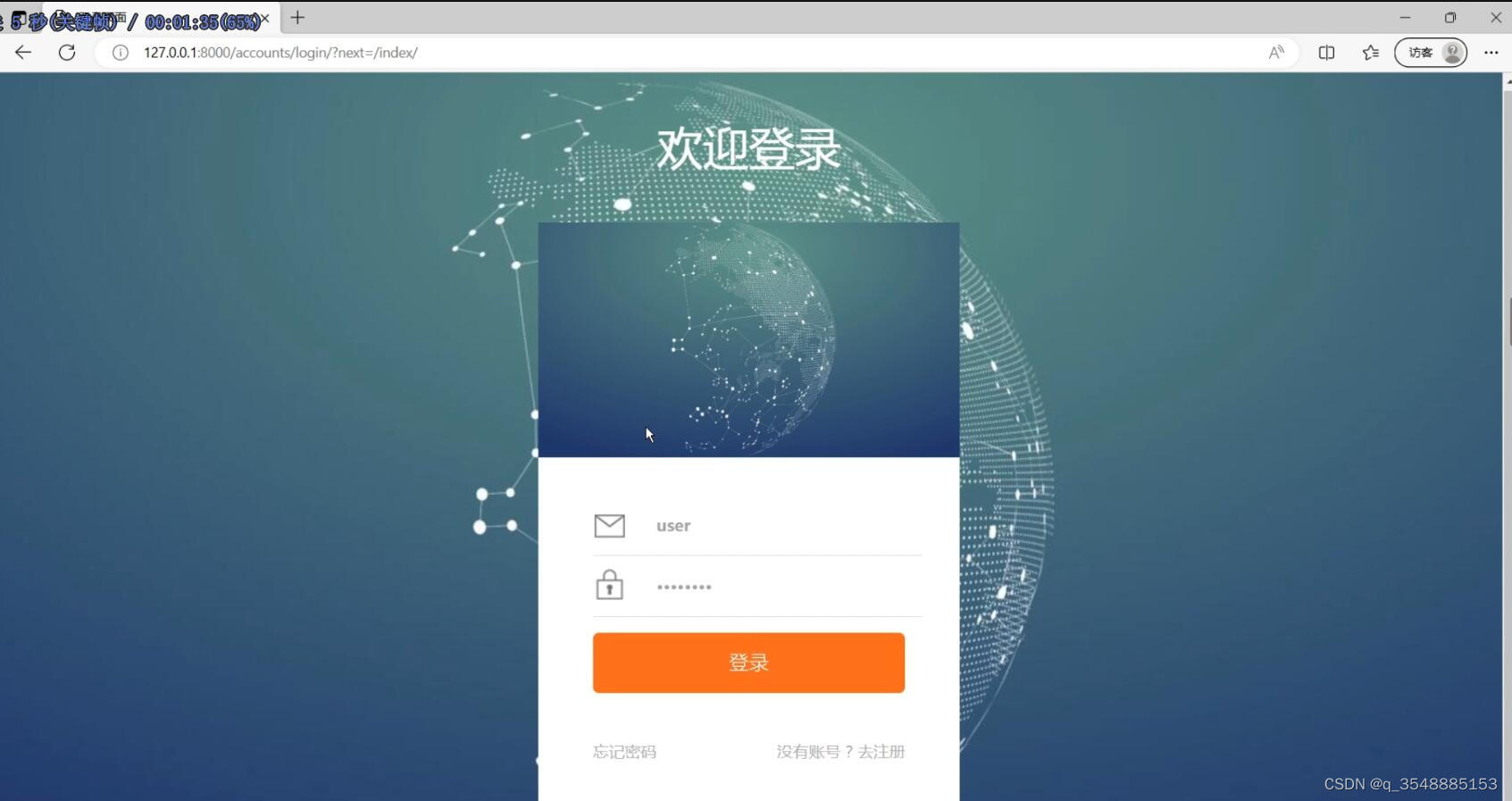 paython抓取客户端python监听端口获取数据-第2张图片-太平洋在线下载