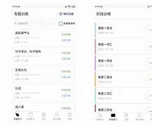 allstudy安卓版allstudy官方下载2023年