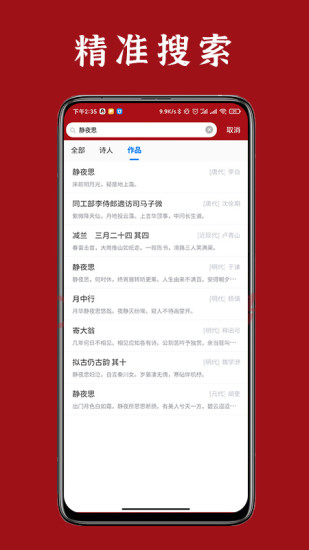 卓米安卓版remini软件下载