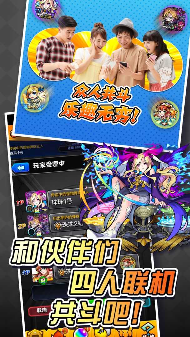 恶魔弹珠手机版怎么玩小恶魔jsk游戏直接下载