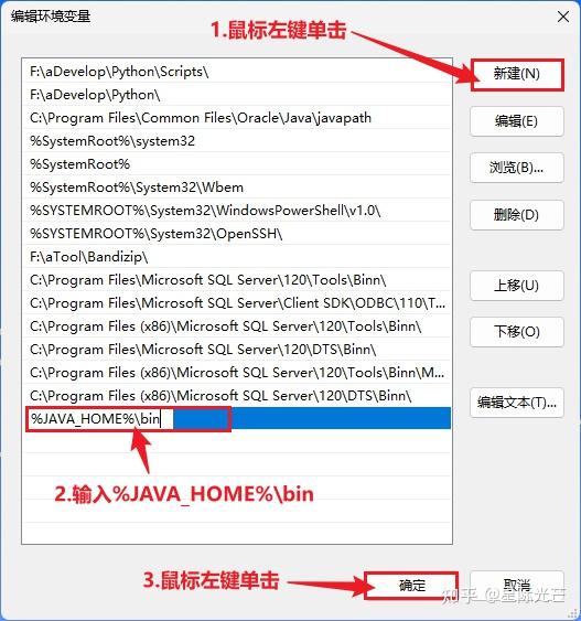 java应用客户端jrejava实现tcp客户端服务端