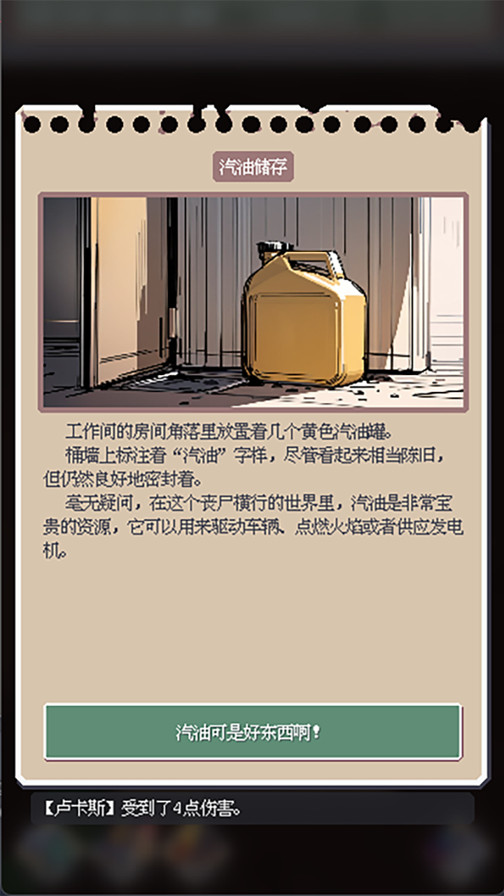 新世界客户端新世界狂欢官网下载-第2张图片-太平洋在线下载