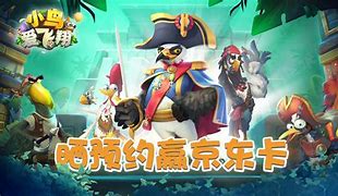 飞翔的小鸟游戏手机版鸟的故事安卓手机版下载