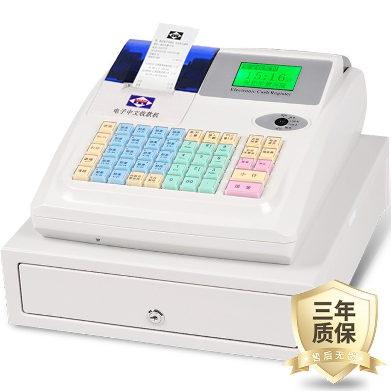 爱宝收银客户端爱宝收银后台登录