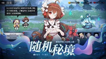 汐游戏苹果版橙光游戏iOS