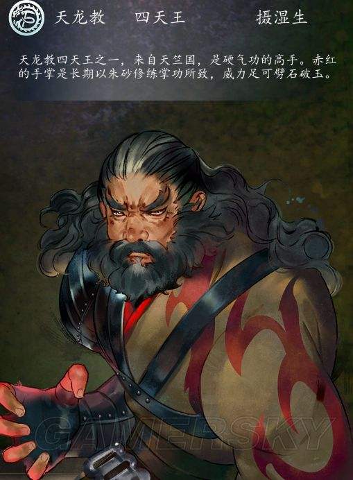 侠客风云传手机版天王侠客风云传手机版mod