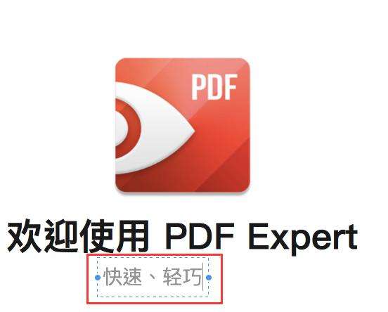 pdfexpert安卓版下载pdfreaderPro安卓下载-第2张图片-太平洋在线下载