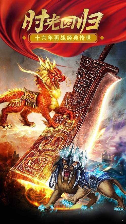 上古魔神苹果版西游奇缘上古魔神攻略