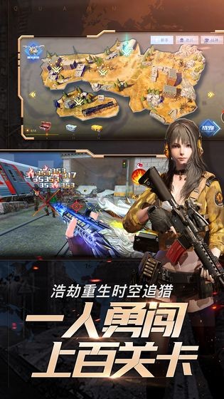 全民枪战手机版双人联机不用登录无限点券的全部游戏