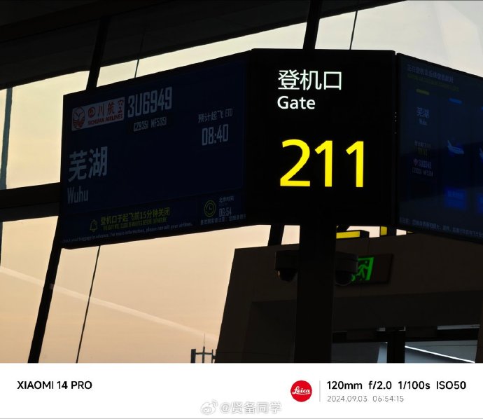 新星211安卓版周里京新星免费观看-第2张图片-太平洋在线下载