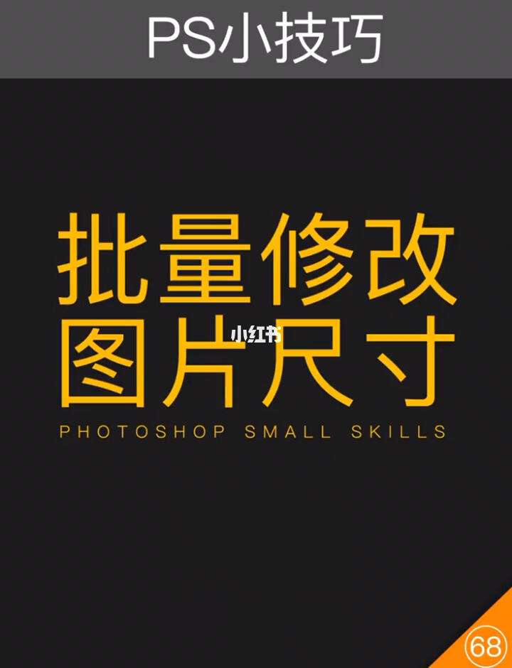 图片批量改格式手机版批量转换图片格式软件免费-第2张图片-太平洋在线下载