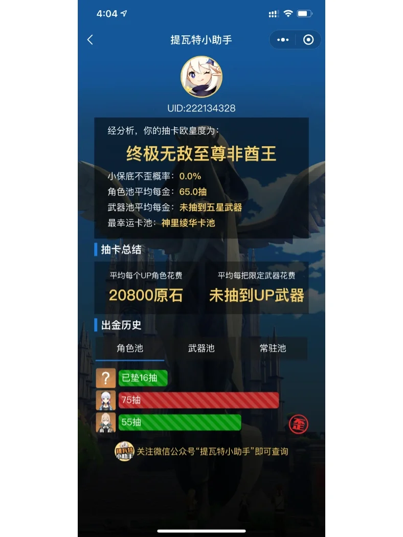 无敌至尊手机版官网传奇至尊手机版传奇怎么用电脑玩