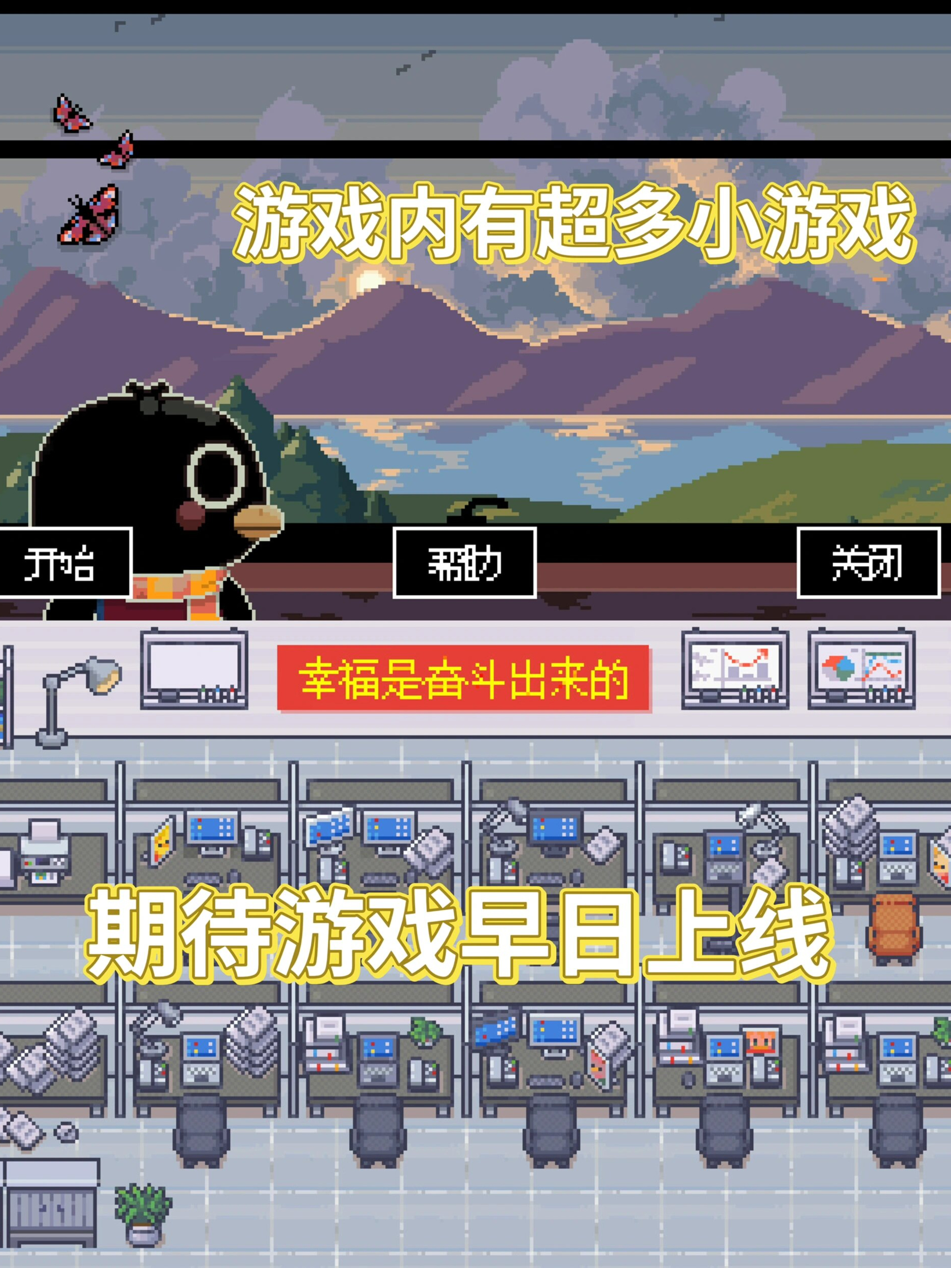 模拟经营手机版怎么下载好玩的模拟经营类游戏手机版