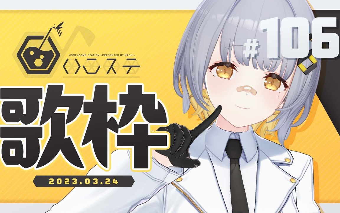 hachihachi安卓手机版的简单介绍-第2张图片-太平洋在线下载