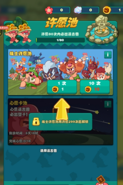 理杏仁官网网手机版理杏仁官网电脑版登录-第2张图片-太平洋在线下载