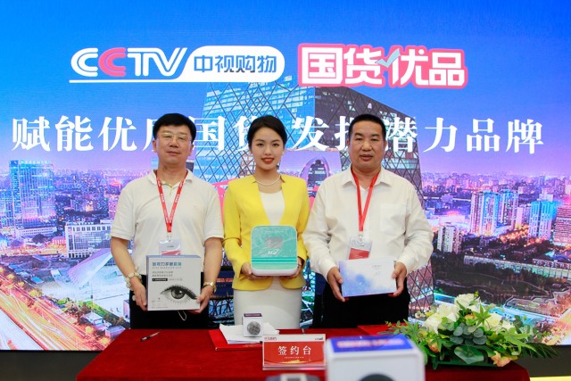 中视购物客户端中视购物电视购物官方网站-第2张图片-太平洋在线下载