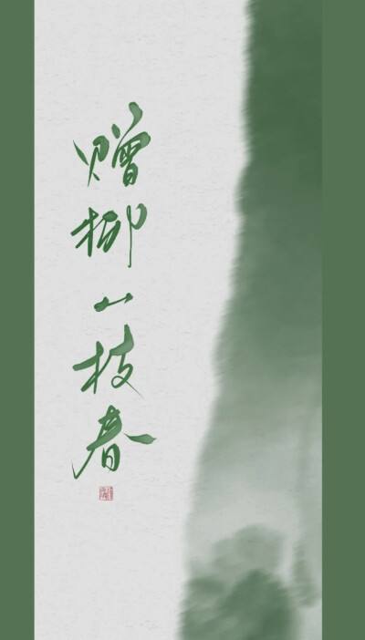 书法美图苹果版美图设计室官网入口-第2张图片-太平洋在线下载