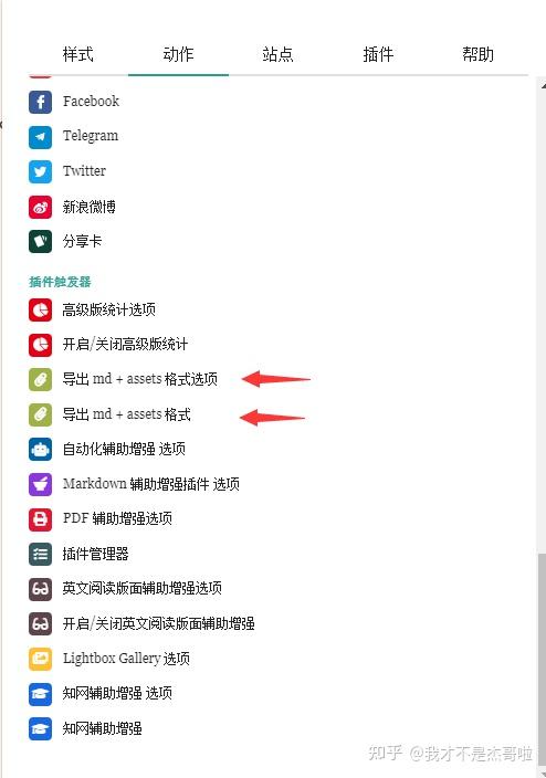 加速网页的插件手机版网页视频加速器16倍插件下载360