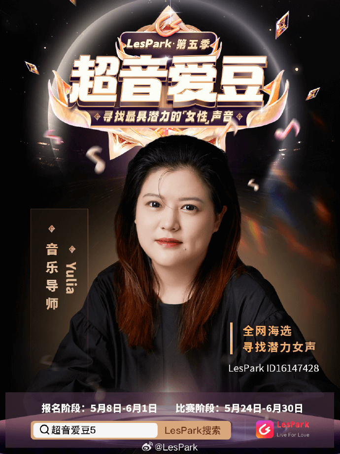 直播姬手机版分享屏幕哔哩哔哩直播姬怎么分享链接-第1张图片-太平洋在线下载