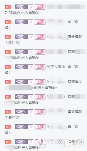直播姬手机版分享屏幕哔哩哔哩直播姬怎么分享链接-第2张图片-太平洋在线下载