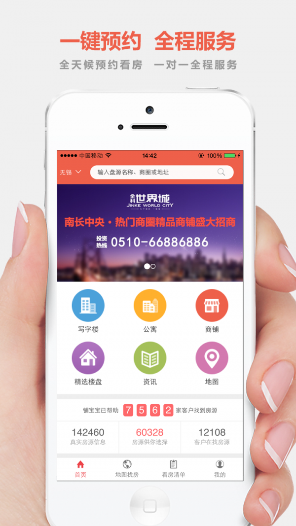 真有铺安卓版经营各种店铺的游戏-第1张图片-太平洋在线下载
