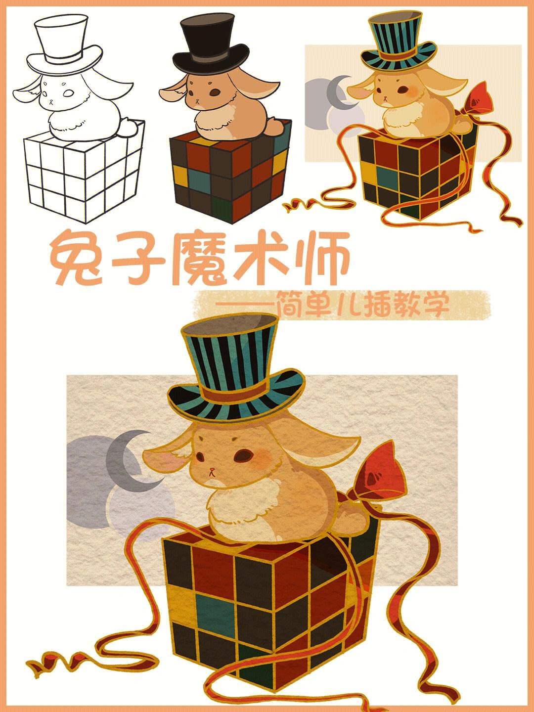 魔术大师苹果版特效变音魔术师苹果版