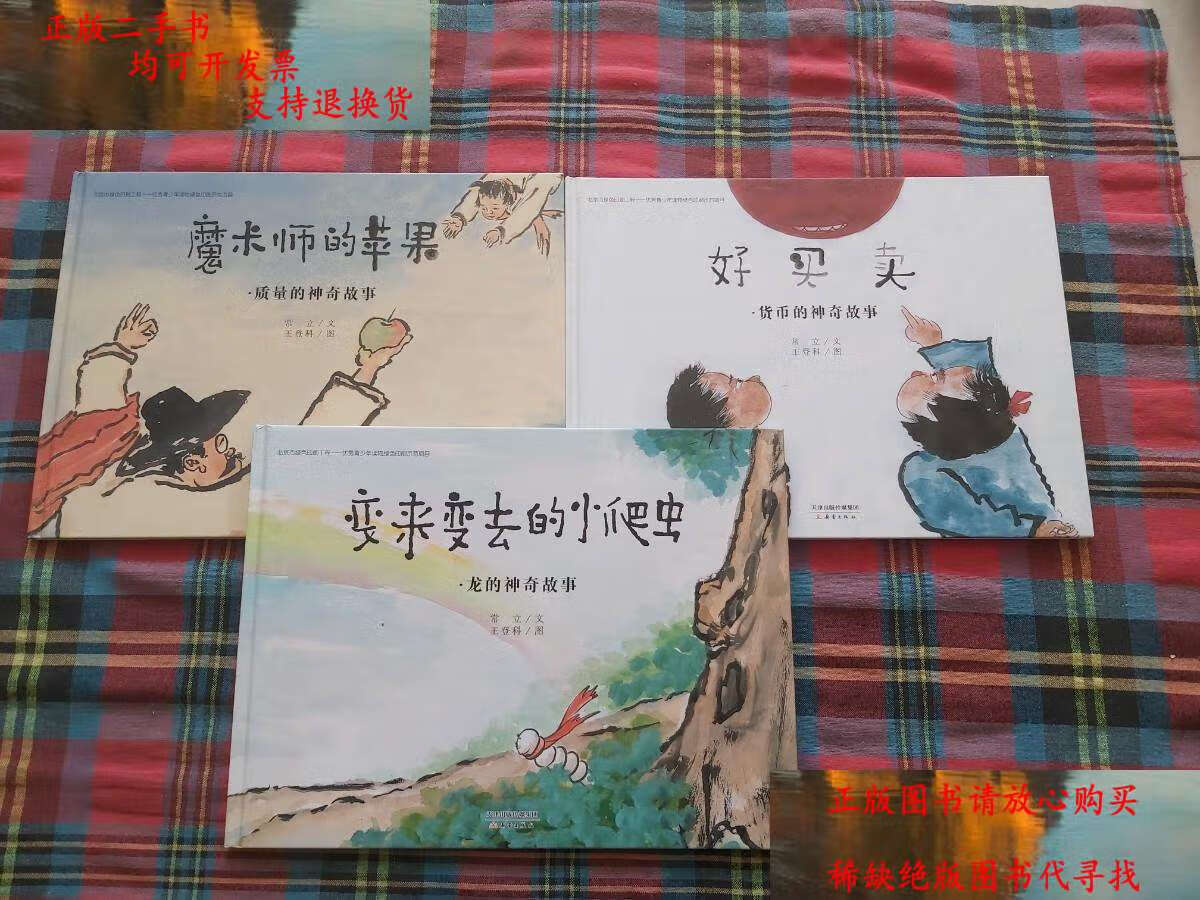 魔术大师苹果版特效变音魔术师苹果版-第2张图片-太平洋在线下载