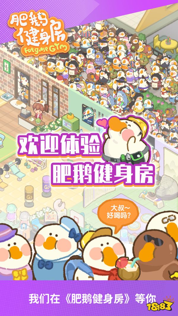 慢节奏苹果版下载免费下载苹果软件商店