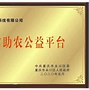 芬香安卓版app陶醉的芬香安卓汉化版