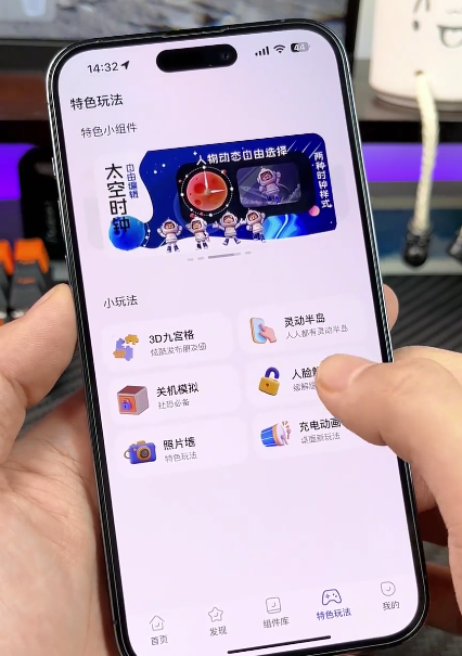 微信锁苹果版苹果6苹果微信应用锁怎么设置