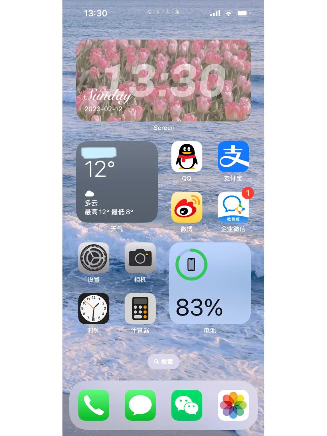 苹果官方版和教育版苹果平板公开版和教育优惠版区别