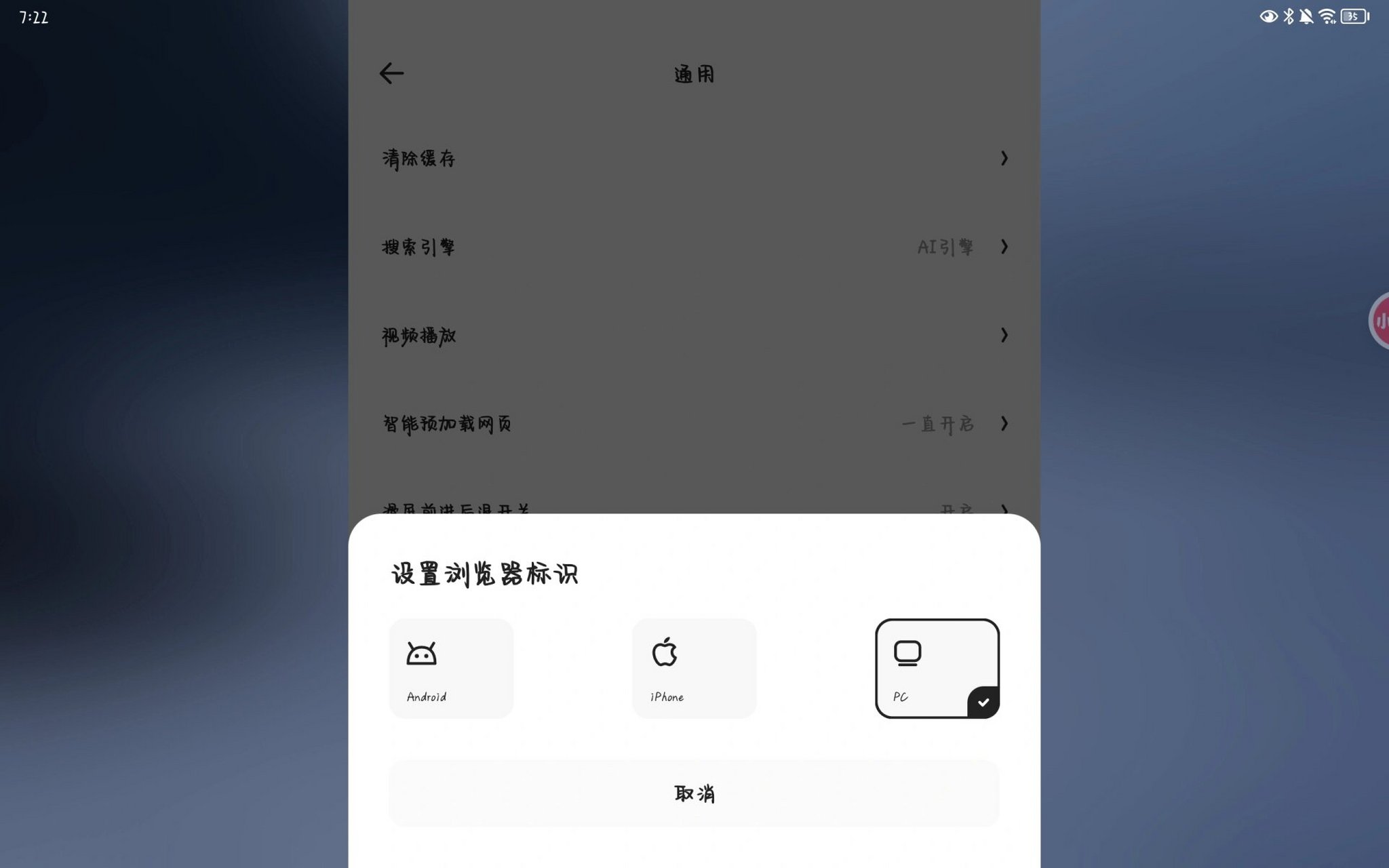 安卓夸克hd版夸克浏览器网页版