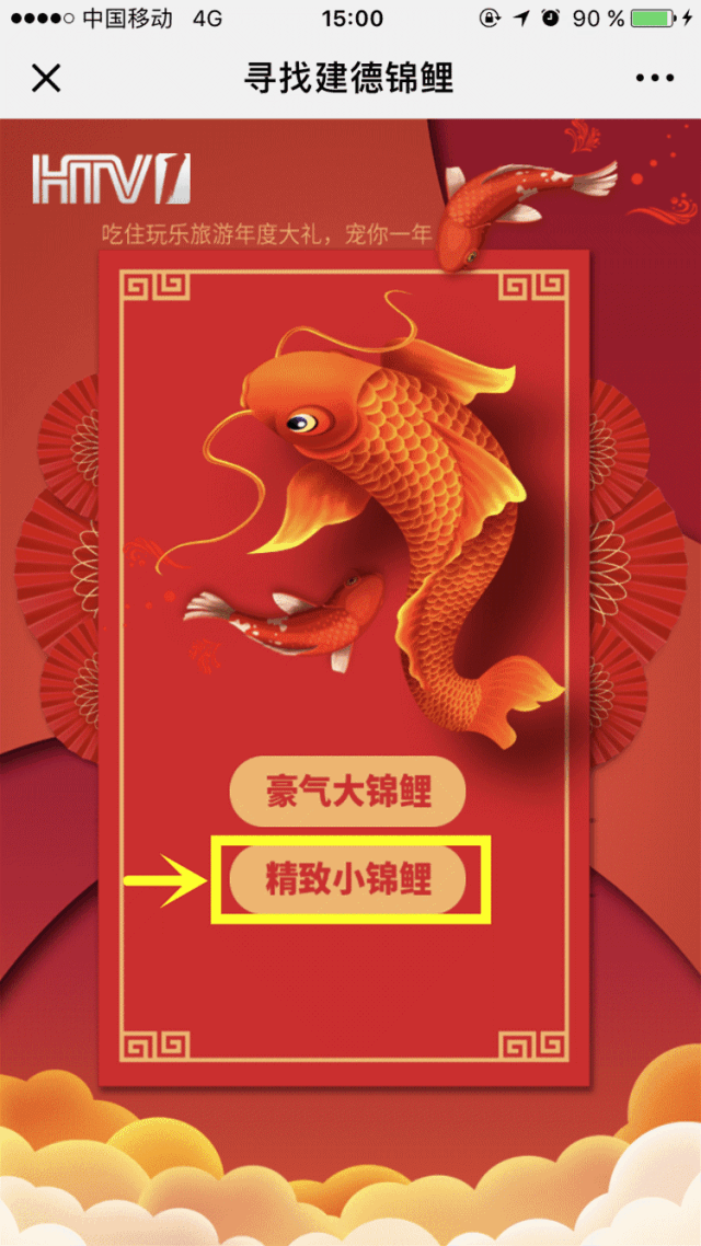 动态锦鲤苹果版动态壁纸鱼锦鲤免费版