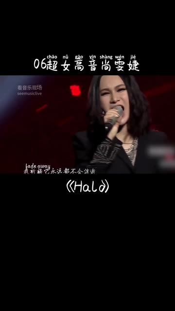 高音矫正器手机版肖战往事随风高音绝了