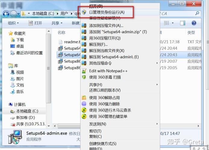 cpc客户端数据迁移cpc客户端与在线平台