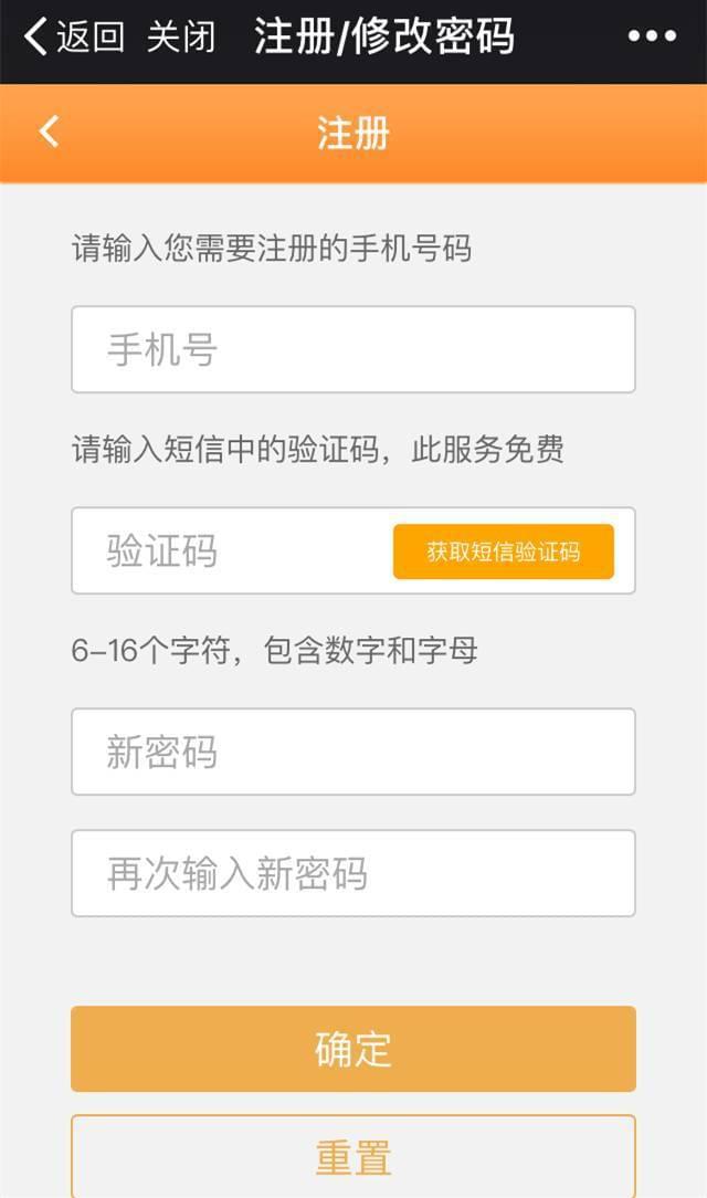 苹果版安易递安易递监管版电脑端