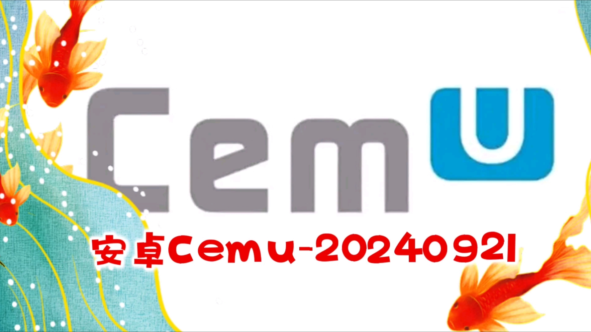 U代安卓版uucall安卓版